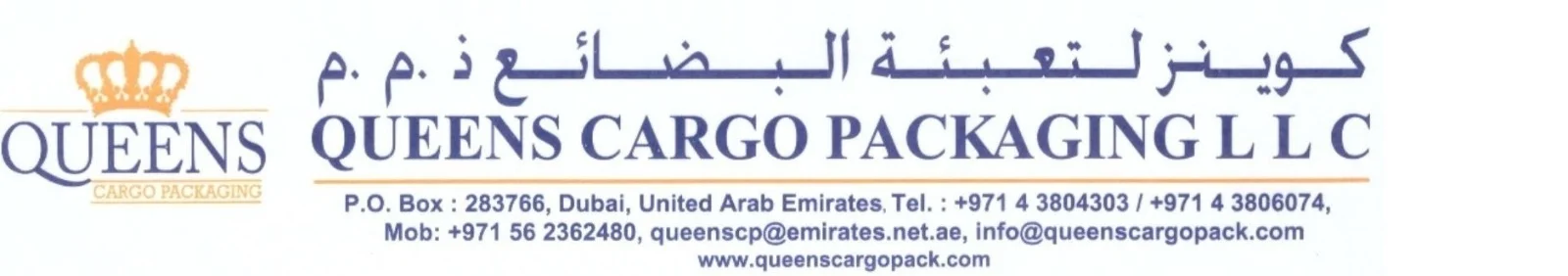 queen cargo logistics